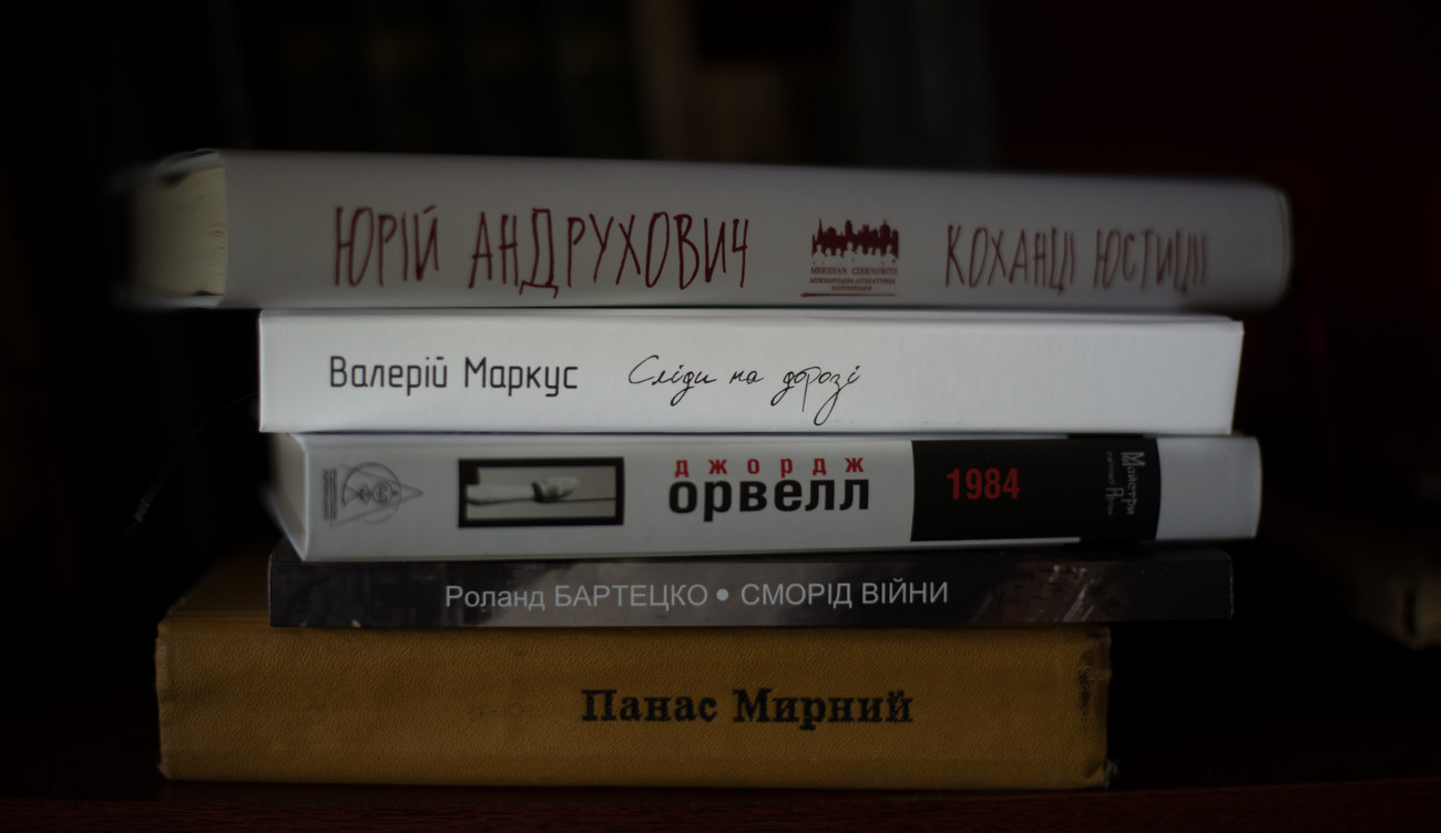 Book Footprints on the road Valerii Markus among other books