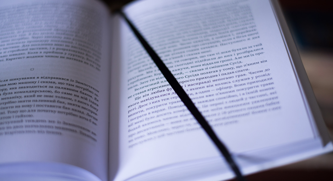 Book review Footprints on the road Valerii Markus